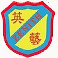 英藝幼稚園 logo
