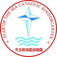 天主教海星幼稚園 logo