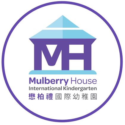 懋柏禮國際幼稚園 logo