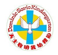 明我幼稚園 logo