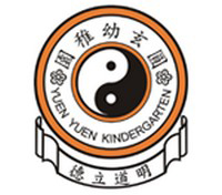 香港道教聯合會圓玄幼稚園 logo