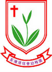 荃灣浸信會幼稚園 logo