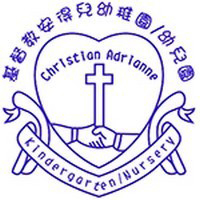 基督教安得兒幼稚園 logo