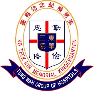 東華三院高德根紀念幼稚園 logo