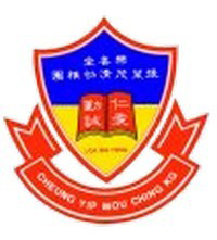 樂善堂張葉茂清幼稚園 logo