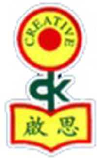 啓思幼稚園（愛琴） logo