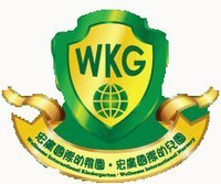 宏廣國際幼稚園 logo
