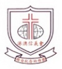 港澳信義會錫安紀念幼稚園 logo