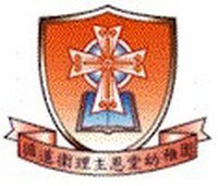 循道衛理聯合教會主恩堂幼稚園 logo