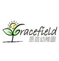 基督教恩苗東九龍幼稚園 logo