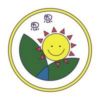 基督教中國佈道會恩恩創意幼稚園 logo