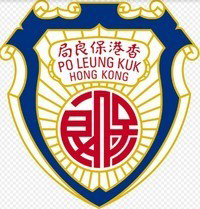 保良局謝黃沛涓幼稚園 logo