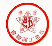 五邑工商總會幼稚園 logo