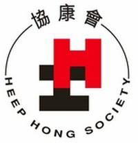 協康會康苗幼兒園 logo