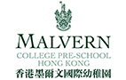 香港墨爾文國際幼稚園 logo