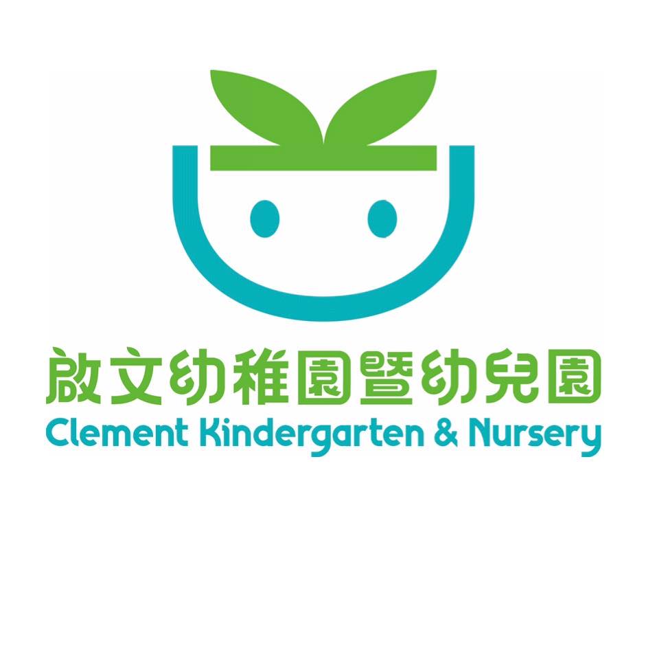 啟文幼稚園 logo