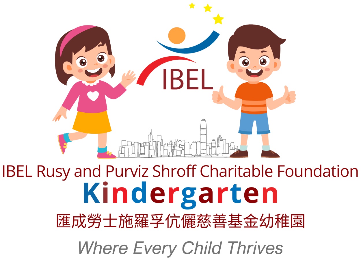 匯成勞士施羅孚伉儷慈善基金幼稚園 logo