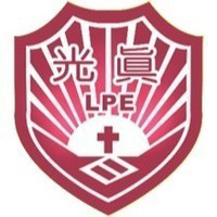 中華基督教會元朗堂朗屏邨真光幼稚園 logo