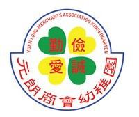 元朗商會幼稚園 logo
