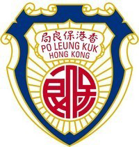 保良局曾星如幼稚園 logo