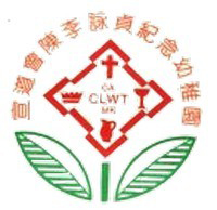 宣道會陳李詠貞紀念幼稚園 logo