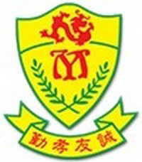 元朗公立中學校友會劉良驤紀念幼稚園 logo