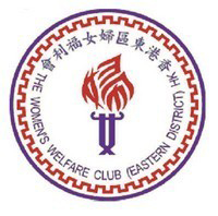 香港東區婦女福利會黎桂添幼兒園 logo
