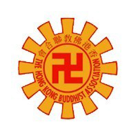 佛教慈光幼稚園 logo