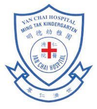 仁濟醫院明德幼稚園 logo