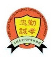 元朗東莞同鄉會熊定嘉幼稚園 logo