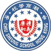 香港潮商學校 logo