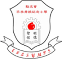 勵志會梁李秀娛紀念小學 logo