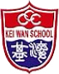 中華基督教會基灣小學 logo