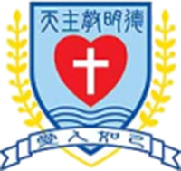 天主教明德學校 logo