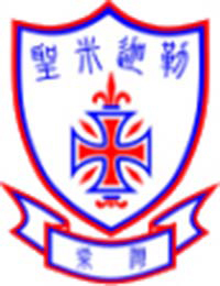 聖公會柴灣聖米迦勒小學 logo