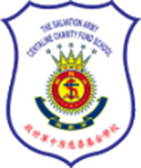 救世軍中原慈善基金學校 logo