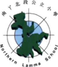 南丫北段公立小學 logo
