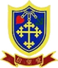 長洲聖心學校 logo