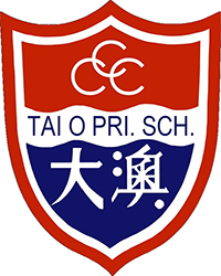中華基督教會大澳小學 logo