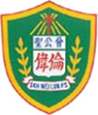 聖公會偉倫小學 logo