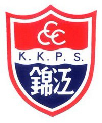 中華基督教會長洲堂錦江小學 logo