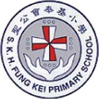 聖公會奉基小學 logo