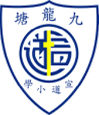 九龍塘宣道小學 logo