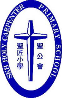 聖公會聖匠小學 logo