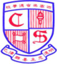 迦密梁省德學校 logo