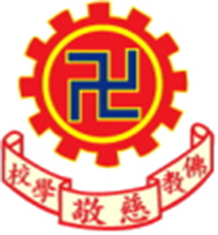 佛教慈敬學校 logo