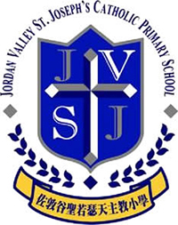 佐敦谷聖若瑟天主教小學 logo