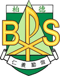 天主教柏德學校 logo