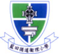 藍田循道衞理小學 logo