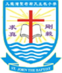 九龍灣聖若翰天主教小學 logo